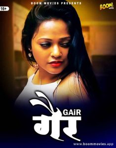 Gair (2021) Hindi Short Film BoomMovies