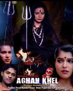 Agan Khel S01 EP02 (2021) Hot Web Series HotMasti