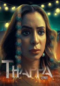 Thappa S01E02 (2022) Hindi Hot Web Series PrimeShots