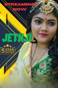 Jeth Ji (2023) Short Film NeonX Originals