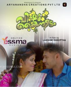 Vishukkani S01E01 (2023) Web Series Yessma