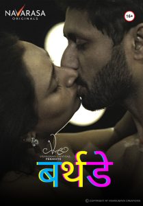 Birthday S01E02 (2023) Hot Web Series Navarasa