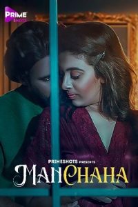 Manchaha S01E03 (2023) Hindi Web Series PrimeShots