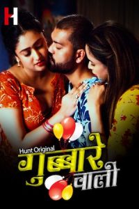 Gubare Wali 2023 Hunt S01E01 Hindi Web Series