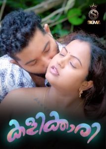 Kalikkari S01 E01 (2024) Malayalam Hot Web Series Sigmaseries