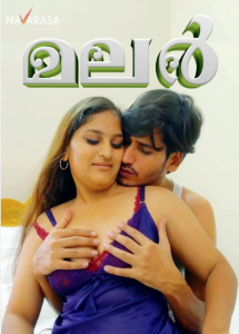 Malar (2024) Malayalam Hot Short Film Navarasa