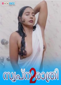 Swapna Rathri 2 (2024) Malayalam Hot Short Film Boomex