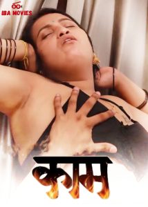 Kamam S01E03 (2025) Hindi Hot Web Series Ibamovies