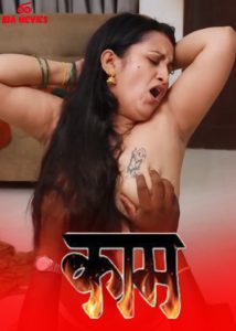 Kamam S01E04 (2025) Hindi Hot Web Series Ibamovies