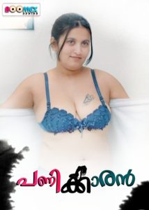 Panikkaran (2025) Malayalam Hot Short Film Boomex