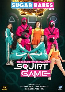 Squirt Game The Fap Game (2021) Xxx Full Movies